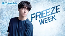 컬럼비아, ‘프리즈 위크’ 프로모션 진행