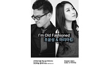 낙원악기상가, 6월 ‘영화 상영회 & 음악 콘서트’ 개최