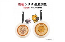 테팔, 주방용품 최초로 카카오프렌즈와 만났다… 테팔X카카오프렌즈 에디션 프라이팬·매직핸즈 출시