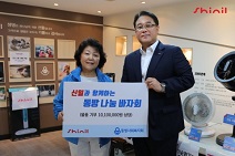 신일, 동방사회복지회에 자선바자회 물품 기부하고 판매 봉사 나서