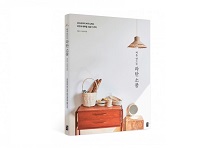 황금시간 출판사, ‘처음 만드는 라탄 소품’ 출간