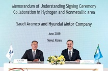 현대자동차, 사우디 아람코와 수소에너지 확산 전략적 협력