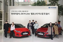 현대자동차, i30 N Line·벨로스터 커스텀 핏 출시
