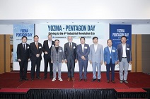 4차 산업혁명 시대를 향한 공유의 장 ‘YOZMA-PENTAGON DAY’ 개최