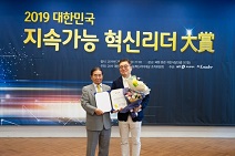 심버스 최수혁 대표, 2019 대한민국 지속가능 혁신리더대상 수상