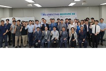 부산메이커스협의회, ‘부산시민에게 다가서는 메이커무브먼트 포럼’ 개최