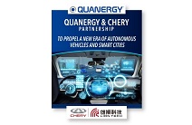 쿼너지, 체리자동차와 제휴로 차세대 자율주행차 및 스마트 시티 추진