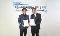 와탭랩스-아콘소프트, 쿠버네티스 활성화를 위한 업무 협약