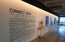 송도해상케이블카, ‘523갤러리 송도스카이점’ 개관… 특별전 개최