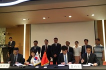 한중 ‘실리콘밸리형’ 경제협력 신모델 출범