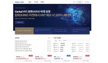 후오비 코리아, 디자인·편의성 강화 ‘PC 웹사이트 개편’