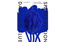 롯데갤러리 영등포점, 백화점에서 즐기는 아캉스 ‘댄싱 블루’ 전시 개최