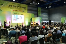 2019명원세계차박람회, 8월 8일부터 11일까지 코엑스 B홀서 개최