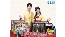 GS25, 700여종의 다채로운 추석 선물세트 선보여