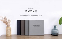 리바이북, 고퀄리티 포토앨범 프로포토북 출시