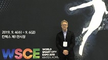 Gaimin, 2019 월드 스마트시티 엑스포 초대받아 전문가들과 블록체인 역할에 대한 의견 나눠