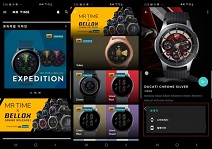 미스터타임, 워치페이스 무제한 구독 플랜 출시