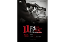 시네마토크로 시작하는 제11회 이탈리아영화제, 26일부터 나흘간 개최