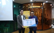 스마트 체중계 롬브, 서울산업진흥원 ‘큐레이션 by 김영세’ 은상 수상