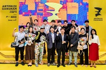 한국암웨이 미래재단, ‘아트프라이즈 강남 로드쇼’ 성황리 폐막