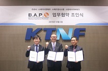 에즈원시스템-케이티엔에프-한국사이버테크, MOU 체결