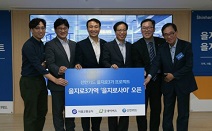 신한카드, 을지로3가역 ‘신한카드 을지로사이’ 오픈