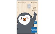 신한카드, 이젠 카드도 친환경으로 Deep ECO카드 출시