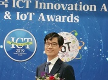 뷰온, ‘2019 대한민국 ICT Innovation Awards’ 장관 표창 수상