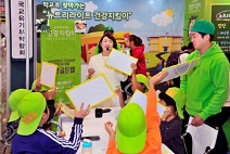 한국암웨이, ‘2019 대한민국 교육기부박람회’ 참여