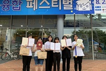 서울시립성동청소년센터, ‘IDEA앱’ 청소년 동아리 융합 창작 경진대회 앱 부문서 전원 수상