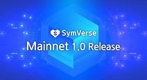 1초 블록체인 심버스, 메인넷 스타트 공식 발표