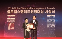 이브자리, 글로벌스탠더드경영대상 품질경영 부문 2년 연속 수상