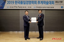 신일 정윤석 대표이사, ‘글로벌 품질경영인대상’ 수상