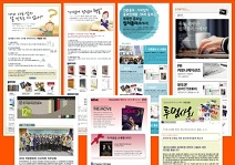 컬처플러스, 중소기업 대상 e뉴스레터 제작 할인 이벤트 개최