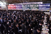 제8회 일본 고기능 플라스틱 전시회, 12월 일본 마쿠하리 멧세에서 개최