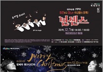 해운대문화회관, 수험생 할인 혜택 제공… “수험생분들 고생했어요, 이건 특.급.할.인이야”