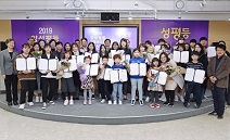 한국양성평등교육진흥원, 2019 양성평등 작품 공모전 시상식 개최