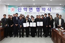 신구대학교 산학협력단, 단대전통시장상인회·단대시장 경기도 우수전통시장육성사업단과 산학연 협약식 체결