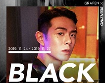 남성 뷰티 브랜드 그라펜, 24일부터 블랙프라이데이 맞아 파격 프로모션 실시