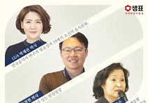 샘표, 현직 셰프·조리 관련 전공자 대상 우리맛 특강 진행