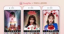 메이투, 뚜레쥬르와 함께 뷰티플러스 앱 ‘인싸루돌프 챌린지’ 크리스마스 이벤트 진행