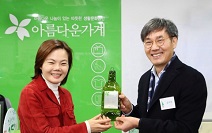 사노피, 아름다운가게 초록산타 매장에서 임직원 참여 연말 봉사활동 ‘초록산타 커밍데이’로 15주년 조명