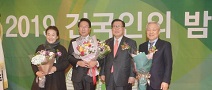 건국대, 2019 건국인의 밤 개최… 건국학술대상 등 수여