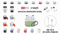 아이노비아, AHASTYLE 에어팟 프로 등 애플 액세서리 출시