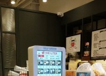 솔티어, 더리터 커피 키오스크 유통