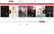 한국문화정보원 문화N티켓, 연말연시 맞아 다채로운 공연·전시 진행