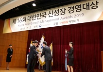 웹케시, 대한민국 신성장 경영대상 국무총리 표창 수상