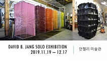 안젤리미술관, DAVID B. JANG 개인전 개최