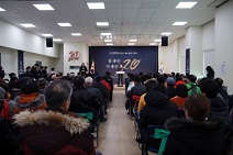 서울시립북부장애인종합복지관, 증축 준공 기념식 및 북부주간 행사 개최