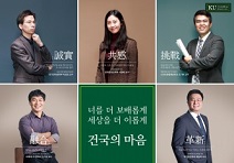 건국대, 정시 공과대 대형 학부제 모집